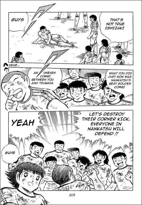 Captain Tsubasa Chapter 80 92